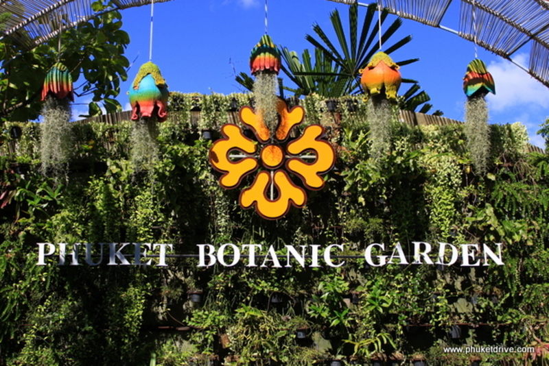 Botanic garden
